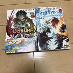 僕のヒーローアカデミア 35・36