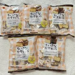 Bourbon ブルボン ちいさな かすていら 個包装タイプ お配りのサムネイル