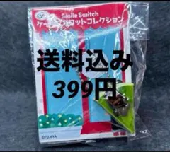 不二家 ケーキマスコットコレクション 第2弾　プレミアム濃い抹茶のケーキ