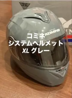 2026年最新】コミネ ヘルメット・シールドの人気アイテム - メルカリ
