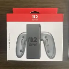 任天堂 純正品 Switch2 Joy-Con 2 充電グリップ
