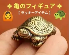 2026年最新】亀 置物の人気アイテム - メルカリ