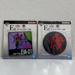 エヴァンゲリオン30周年 一番くじE賞 ラバーコースター NERVロゴ・初号機