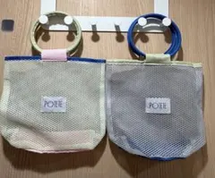 POTETE ポテテ メッシュバッグ　2枚セット