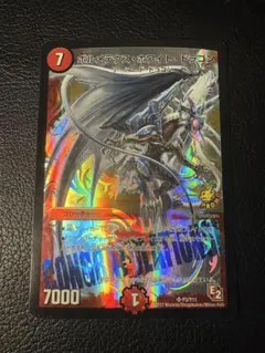 2026年最新】ボルメテウスホワイトドラゴンの人気アイテム - メルカリ