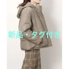 日曜まで値下げ【新品タグ付き】アプワイザーリッシェ　リバーシブルボアキルトコート