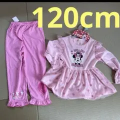 リトシー　ディズニー　ミニー　パジャマ 長袖 上下セット 120 ピンク　フリル