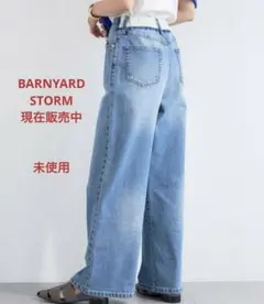 未使用品♪ソフトウエストワイドデニムパンツ♪バンヤードストーム♪Oggi掲載のサムネイル