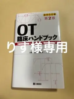 Item thumbnail for item c545b8b6-c5b1-4419-a62b-c40552e1a69a