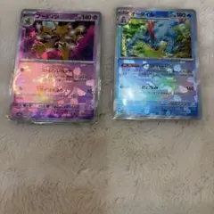 ポケモンカードマスターボールミラーまとめ売り