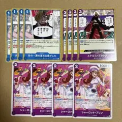 ワンピースカードゲーム 青紫サンジ デッキパーツ エッグヘッドクライシス