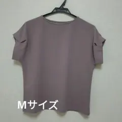 DHC 半袖カットソー くすみピンクのサムネイル