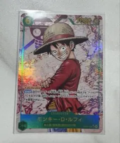 ワンピース カード モンキー・D・ルフィ SECパラレル
