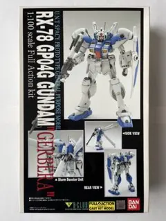 B-CLUB 1/100 RX78GP04ガンダム　ガーベラ ガレージキット B-CLUB 1/100 RX78GP04ガンダムガーベラ ガレージキット