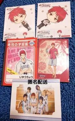 黒子のバスケ 赤司征十郎 まとめ売り