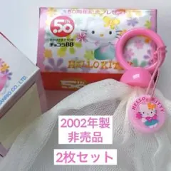 ハローキティ　泡立てネット　洗顔泡立てネット　⭐️新品のサムネイル