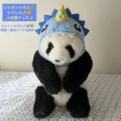 2026年最新】#だっここシャオシャオコスチュームの人気アイテム - メルカリ