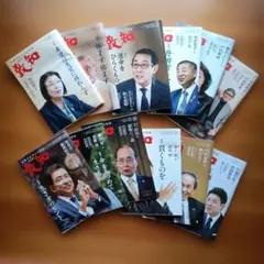 経済で読み解く日本史 全5巻セット 上念司 - メルカリ