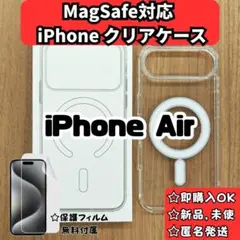MagSafe対応 iPhone Air クリアケース カバーrのサムネイル