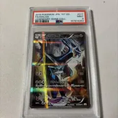 M*I様 ディアルガG LV.X 066/096 整理番号、PSA 8 - メルカリ