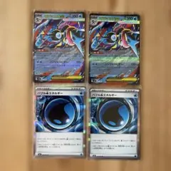 吉田様 リクエスト 3点 まとめ商品