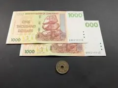 2026年最新】ジンバブエドル札の人気アイテム - メルカリ
