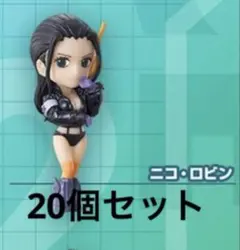 ワンピの実 エッグヘッドコレクション 第二弾　ロビン　20個セット