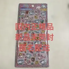 ［新品未開封］ジュエルプチドロップ　ハッピーマーチ