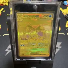 ゲッコウガ ex mur エラー品 レア ゲッコウガ ex mur エラー品 レア - メルカリ