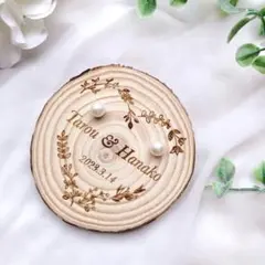 オーダーメイド　ハート❤︎切り株　リングピロー　木製　結婚式　ウェディング