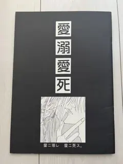 2025年最新】南條晃司 BRONZEの人気アイテム - メルカリ