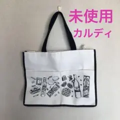 トートバッグ　カルディ　2024福袋の外袋