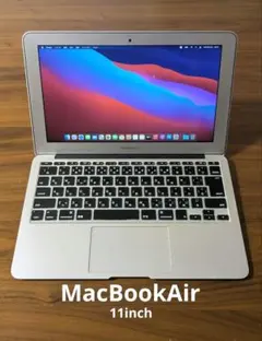 【SALE】MacBook Air 11インチ 動作確認済 2014年モデル