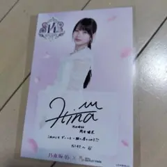 乃木坂46 乃木フェス 岡本姫奈 サイン入り証明書付き チケットホルダー 嬉しすぎる。 #乃木坂46 #岡本姫奈 さん #直筆サイン #サコッシュ