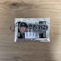 藤原恭大　コリアンネオン風アクリルキーホルダー