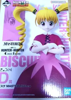 ハンターハンター 一番くじ D賞 ビスケ フィギュア