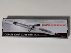 クレイツイオンカールプロSR-32