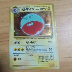 ⭐️ジムプロモ⭐️ボーマンダソウルリンク：メガボーマンダ PROMO XY