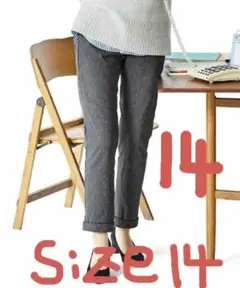 【圧縮発送】 【サイズ14】Live in comfort スッキリ裏ボアパンツ