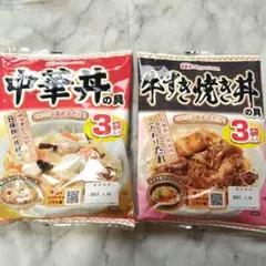 【新品未開封】レトルト丼の具 2種セット（中華丼・牛すき焼き丼）計6食分のサムネイル