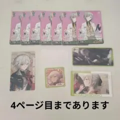プロセカ　日野森志歩　星乃一歌　ヴァイス/エピカ/メモステ　まとめ売り