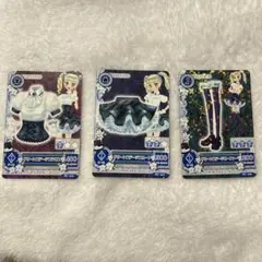 【セット売り】アイカツカード 藤堂ユリカ グリーンステージコーデ