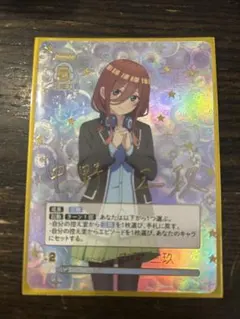 五等分の花嫁 偶然のない夏休み 昂る想い 中野 三玖 SP - メルカリ