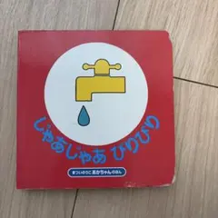 Item thumbnail for item 62de11dc-011d-49ab-b7dc-98f16a89af50