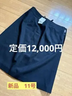 新品　noline by nicomi ブラックスカート サイズ11