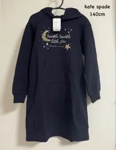 2025年最新】kate spade 140 ワンピースの人気アイテム - メルカリ