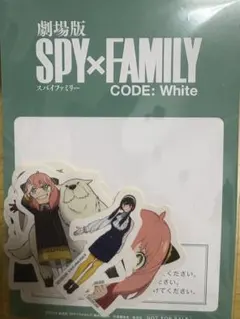 SPY×FAMILY CODE: White ステッカーセット