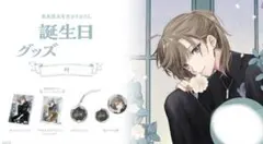 にじさんじ 誕生日グッズ 2023 叶 フルセット