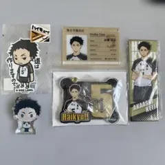 ハイキュー!! 赤葦京治 グッズ 5点セット