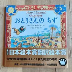 のり様 リクエスト 2点 まとめ商品